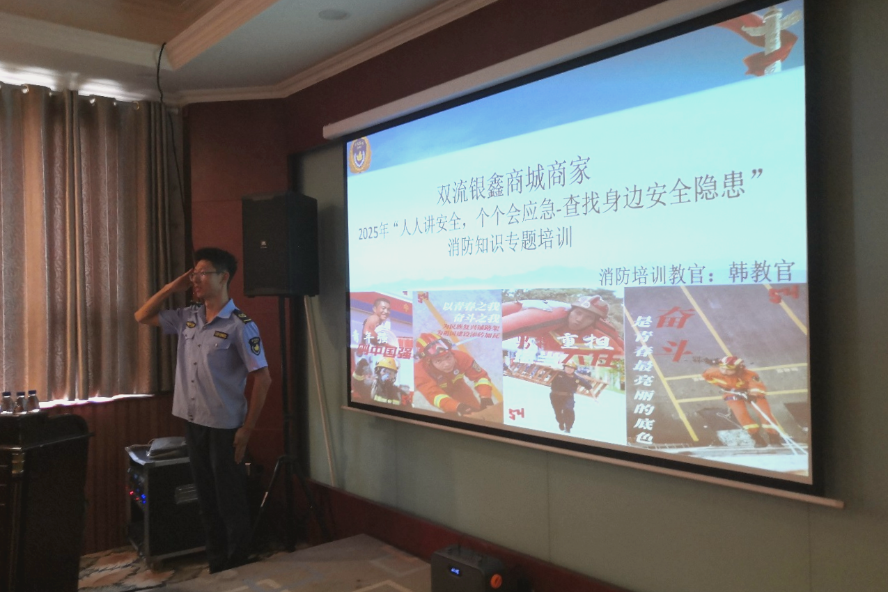 成都片区联动开展安全保障行动 筑牢市场安全防线