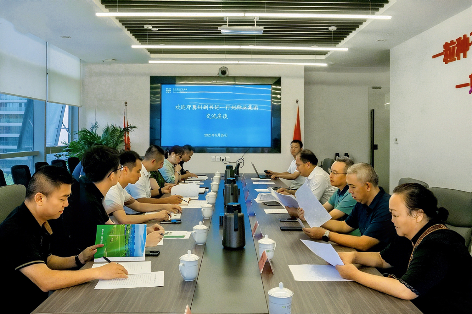 荣县县委副书记邓翼川一行到四川现代种业集团调研座谈