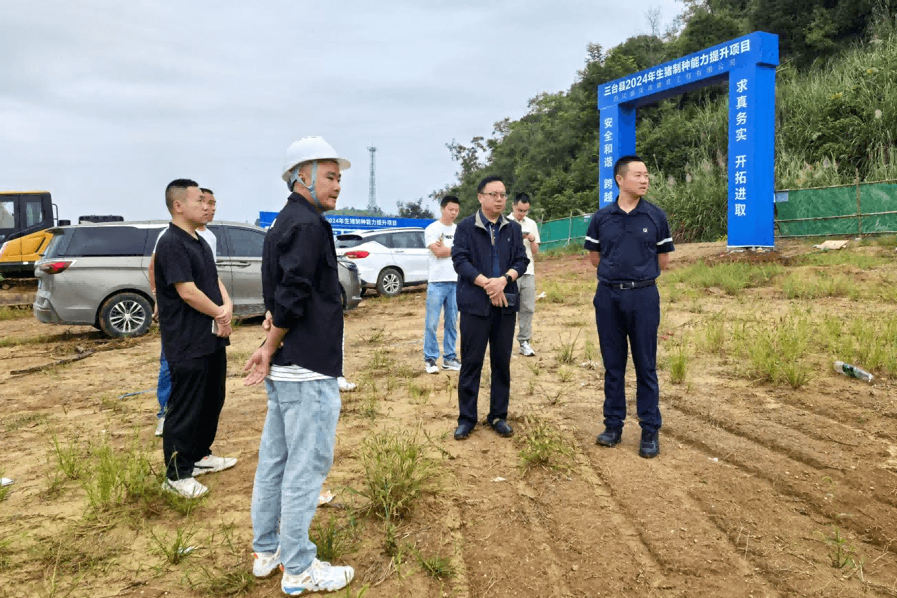 孙先勇到川繁猪公司开展国庆节前安全检查