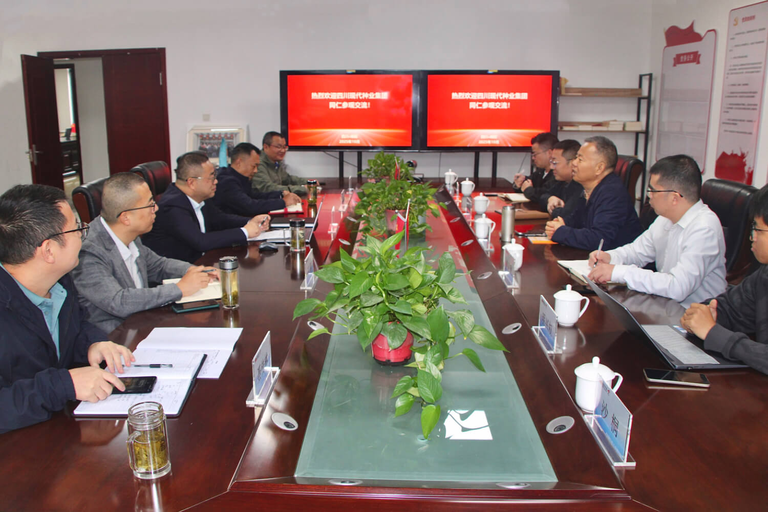 四川现代种业集团“十五五”育种创新规划编制小组赴绵阳学习考察