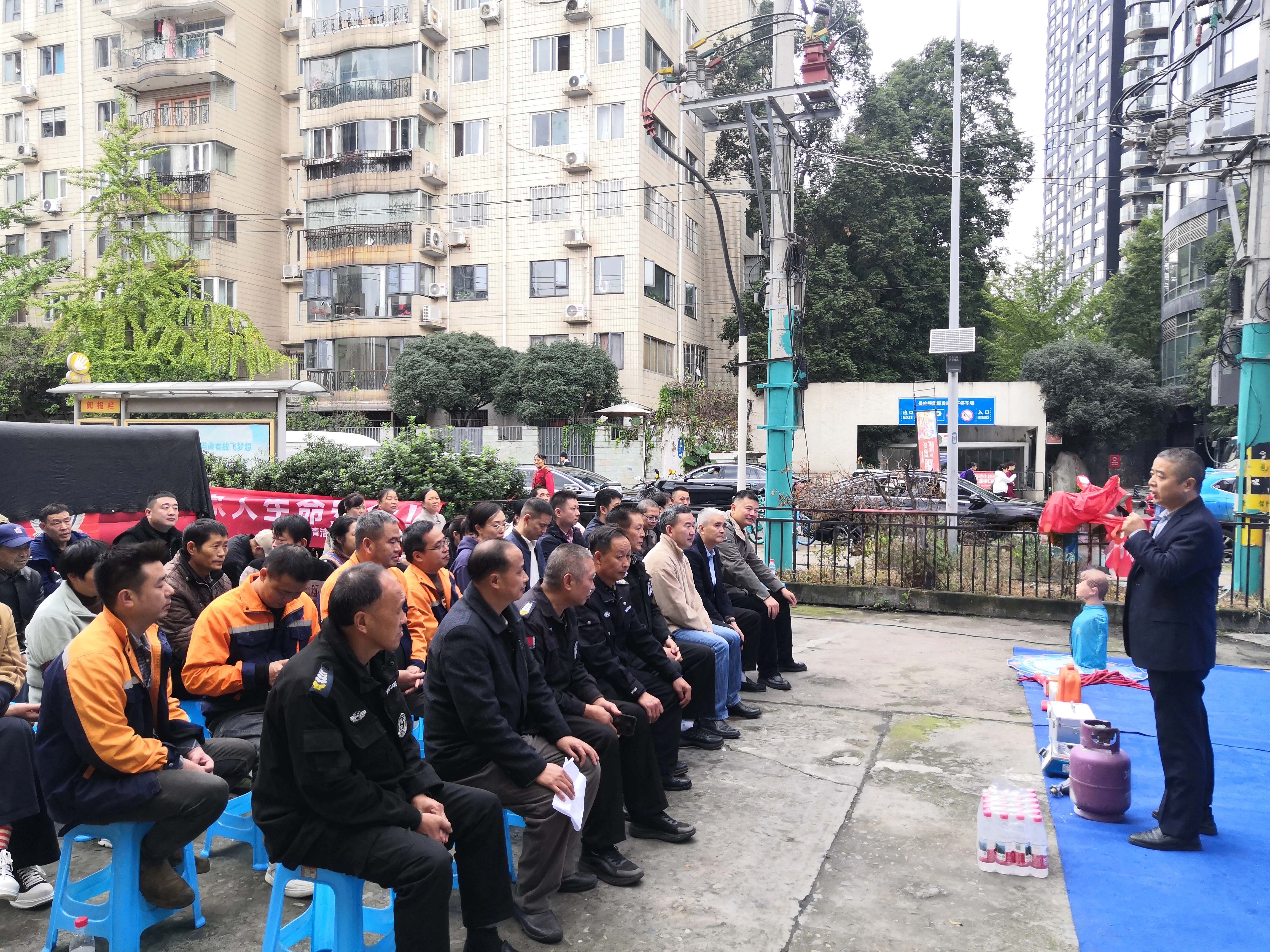 成都片区组织开展消防培训演练活动