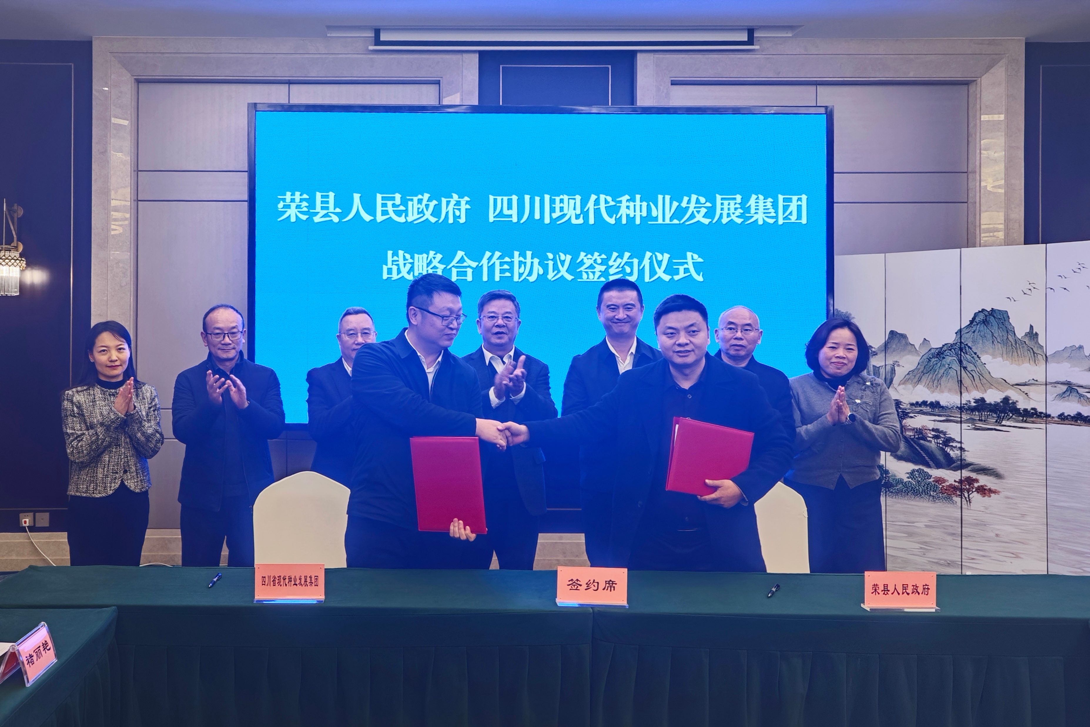 四川现代种业集团与荣县人民政府签署战略合作协议