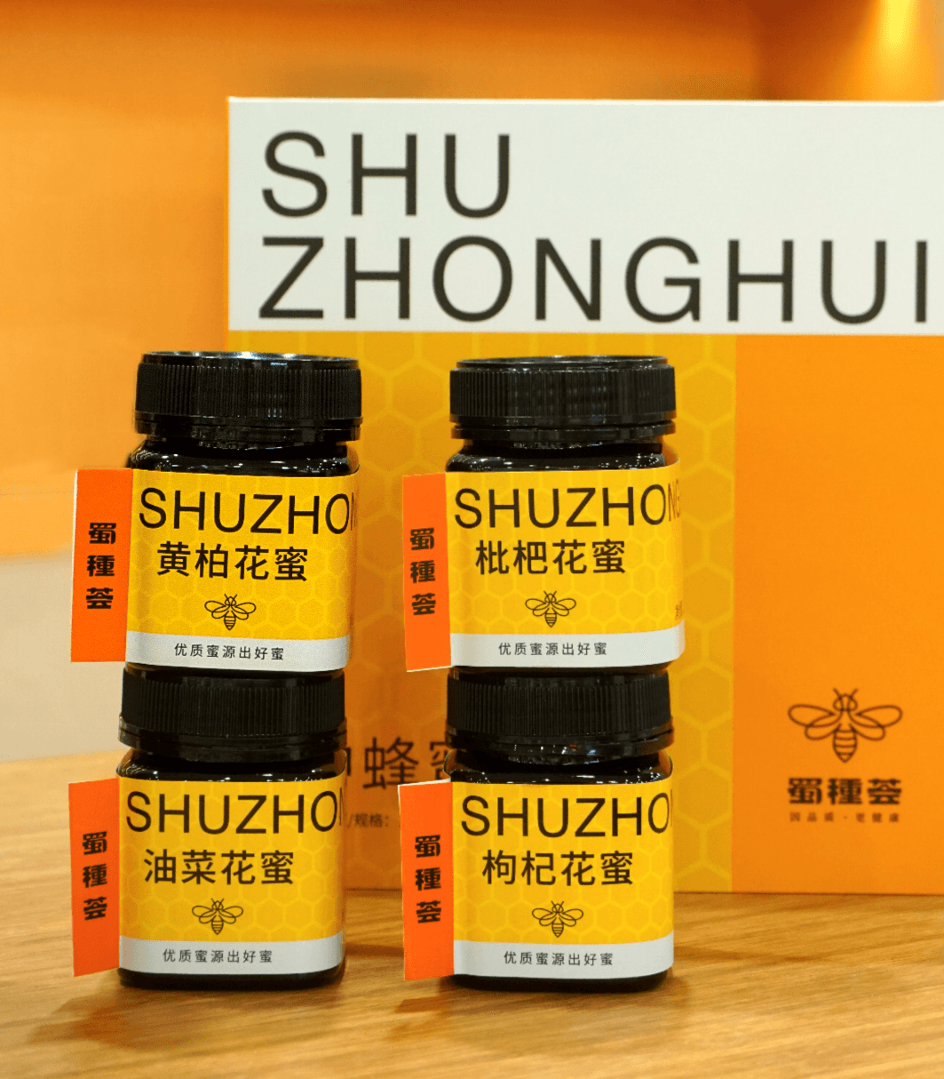 四种中蜂蜜礼盒插入官网介绍.png