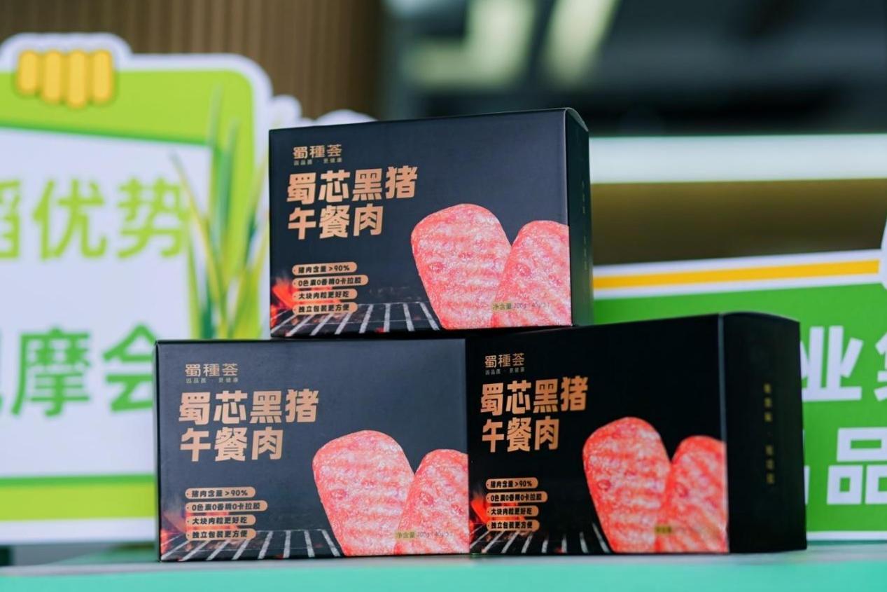 69562d92464b6.jpg 蜀芯黑猪午餐肉.jpg