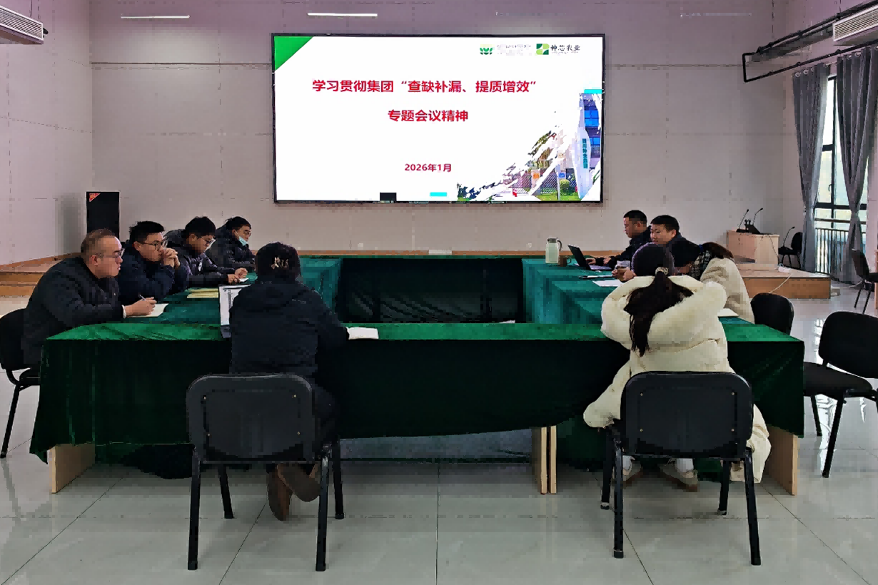 695c6837d9e05.png 1.6种芯开会插图(1).png