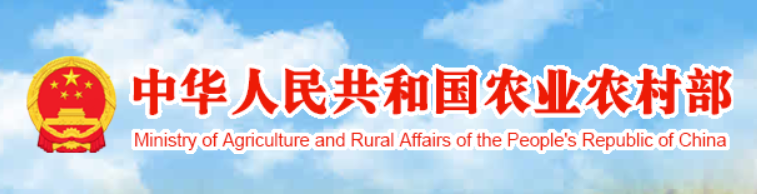 农业法完成修订