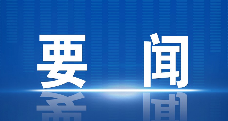 罗振华在调研四川现代种业集团时强调要加快万安实验室建设推动科技创新和产业创新深度融合