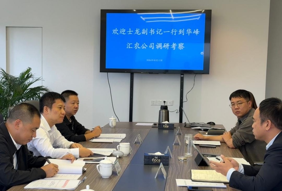 剑阁县委副书记安士龙一行到四川现代种业集团华峰汇农公司调研座谈